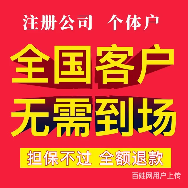 黔西南资质认证代办 - 图片 4