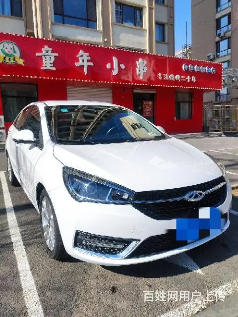 奇瑞 艾瑞泽 2016款 艾瑞泽5 1.5 手动 领潮版 - 图片 1