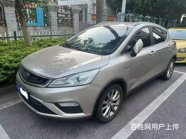 吉利 帝豪GS 2017款 1.3T 双离合 优雅版 智联型 - 图片 1