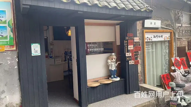 [旺铺转让]徐家垴石板街融合料理店整体转让 - 图片 9