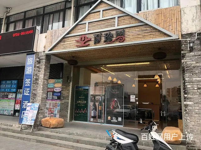 政府补贴！南屏商区中心一楼155平米旺铺 位置好 - 图片 3