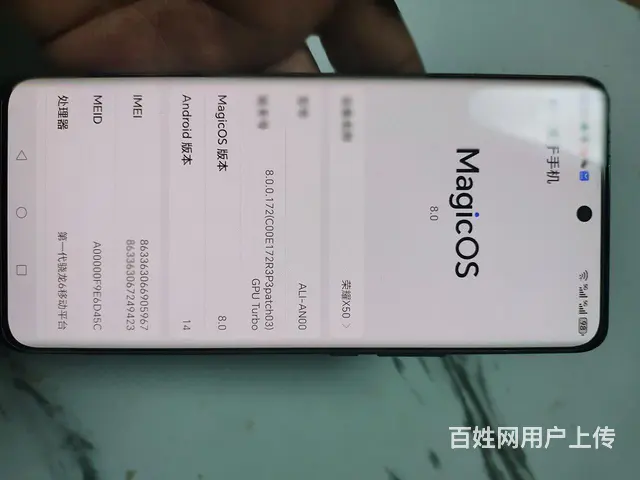 【搞定了！】荣耀x50低价出卖 - 图片 1