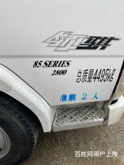 金杯485厢式货车 - 图片 3