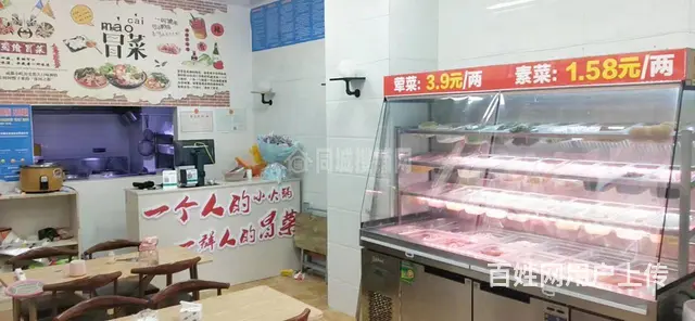 (同城搜铺网）万源市42平冒菜店急转 - 图片 3