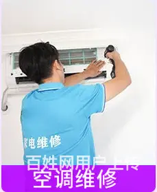 洛阳附近上门空调维修，移机加氟服务 - 图片 3