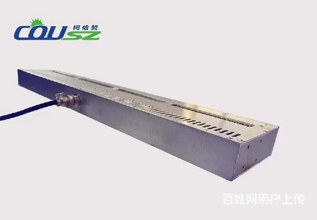 uvled胶印油墨固化机UVLED面光源抗uv灯 - 图片 1