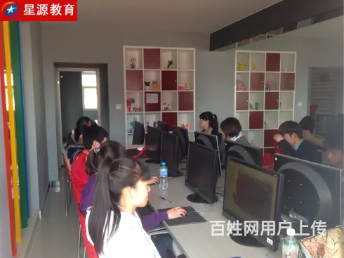 咸阳星源电脑学校IT培训资料管理办公培训火爆招生啦 - 图片 3