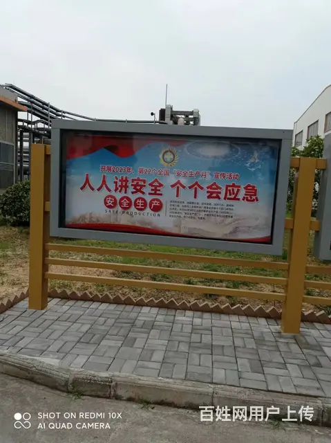 九江专业户外精神堡垒设计制作湖口各类工厂宣传栏安装 - 图片 3