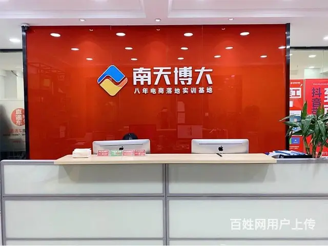 苏州昆山想学主播去哪里好？学完以后可以推荐工作吗 - 图片