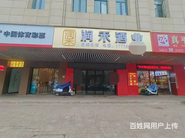 （51旺铺推荐）山高街现代美居东门一楼底商117平出租 - 图片 1