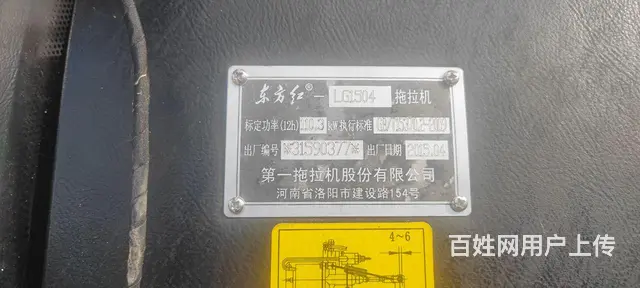 LG1504 - 图片 4