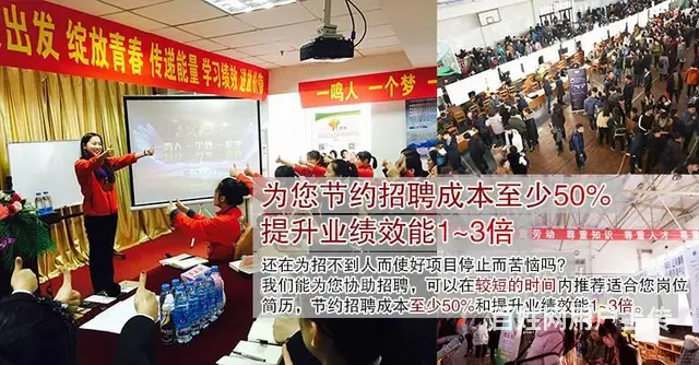 什么样的劳务派遣/人事外包公司值得被托付终身 - 图片 1