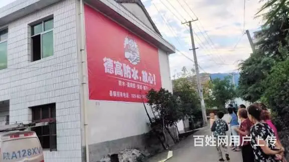 肇庆围墙广告 肇庆手刷墙体广告 亿达墙体广告 - 图片 2