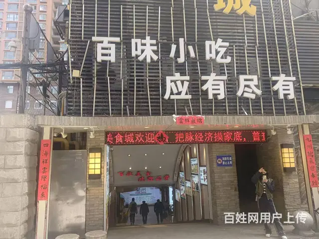 9044（铺联邦）城关张掖路美食城档口出租 - 图片 4