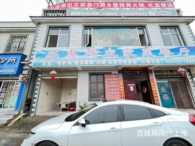 5845（商客网）安宁太平新城12年餐馆转让！生意稳定 - 图片 1