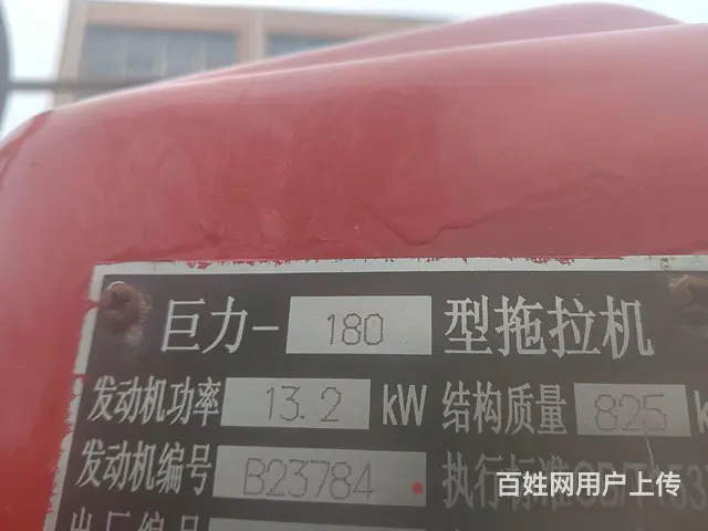 急卖巨力18O型四轮车 - 图片 5