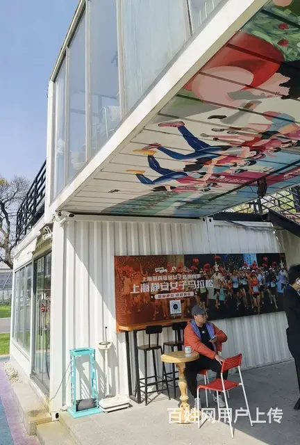 定制户外景区移动房屋办公室棋牌室商铺休闲小屋小吃店 - 图片 6