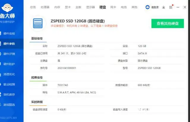 华硕X540笔记本电脑四核4G内存120G固态硬盘 - 图片 3