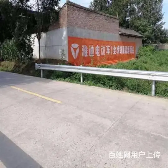 巴中墙体广告每一幅都直戳心巴户外喷绘广告 - 图片 2
