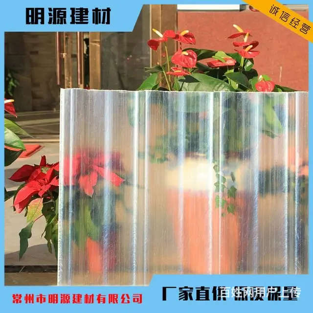 厂家批发防晒隔音温室大棚车棚雨棚屋顶顶棚阳光棚pc - 图片