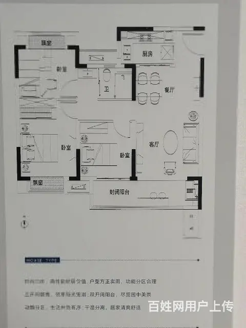 中秋大优惠精装修交付|碧桂园花溪公馆三室两厅两卫超大宽厅 - 图片 11