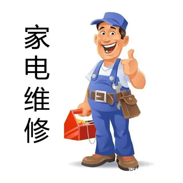 张店附近维修空调抽真空维修 - 图片 3
