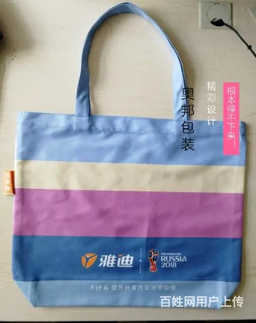 全彩帆布袋定制涤纶布袋生产印logo - 图片 8