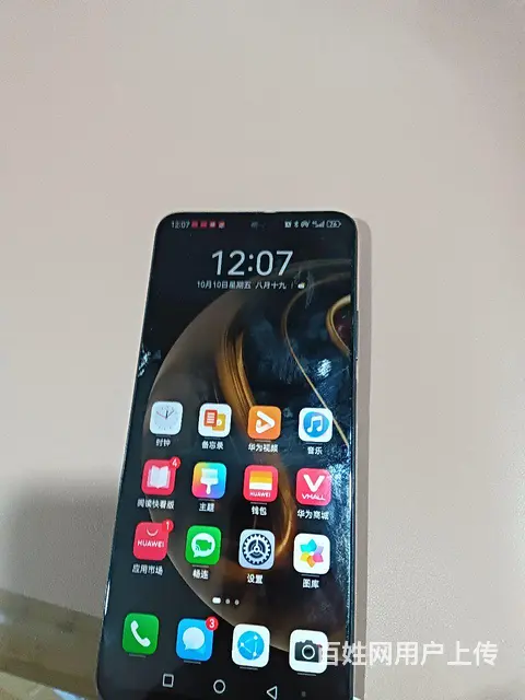 oppo畅享70 - 图片 2