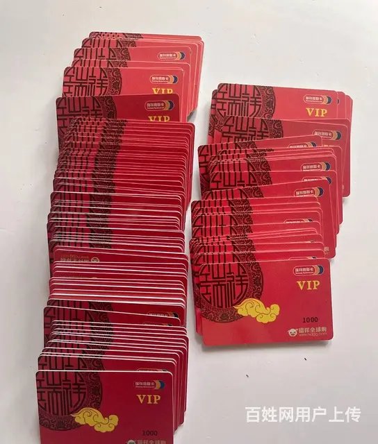 钟楼区哪里上门回收瑞祥商联卡京东卡沃尔玛卡郭氏卡 - 图片 6