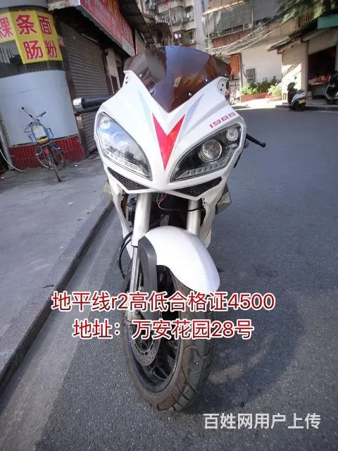 实体店出高低150-350c分期付款0首付0元购车 - 图片 8