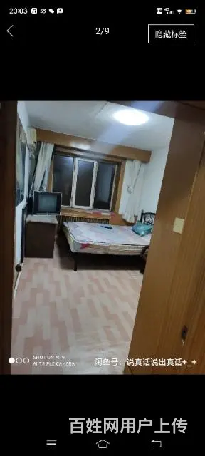 十字街散盘(南岗-芦家) 普通住宅1厅 精装修 - 图片 7