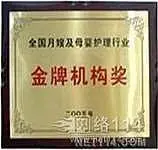小叶叶家政大量优秀半天和全天的保姆育婴嫂护工钟点工 - 图片 9