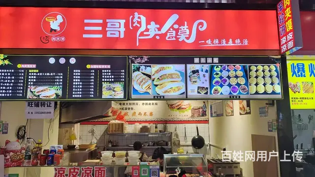 G99金街 人流量非常大 年轻人多 有想法的来 - 图片 1