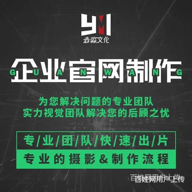沈阳市大型活动视频拍摄/航拍/跟拍 - 图片 6