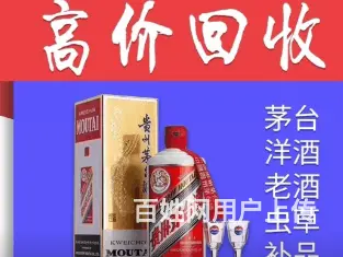 兰州城关靠谱的回收补品择优推荐 - 图片 1