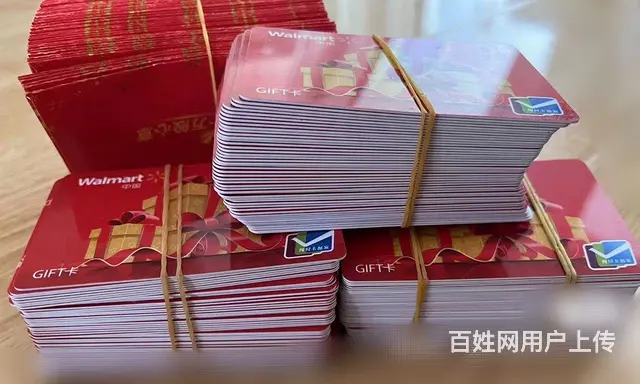 常州市上门回收瑞和泰提货券，瑞和泰卡回收几折？高价 - 图片 4
