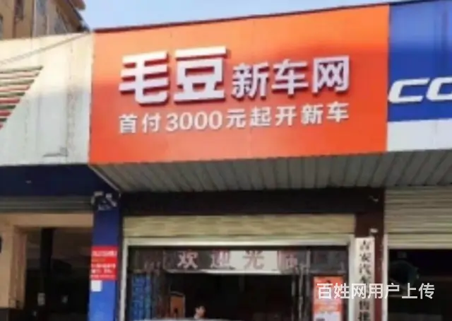 店面房东直租  长期租有优惠  有装修接手可使用 - 图片 1