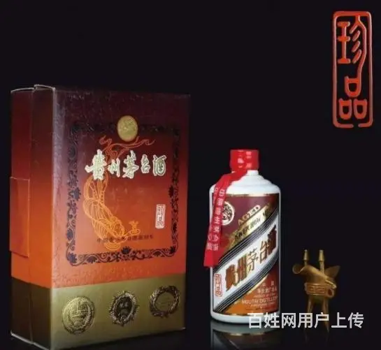 广饶回收茅台酒信息详情.广饶回收烟酒.礼品等新上线 - 图片 1