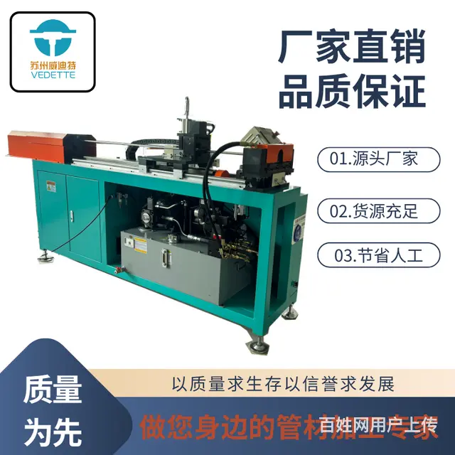 全自动数控冲孔翻边机铜材铁棒不锈钢集流管冲孔翻边 - 图片 1