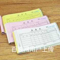 大亚湾惠阳区复印，低至9分，标书图文装订一站式服务 - 图片 7