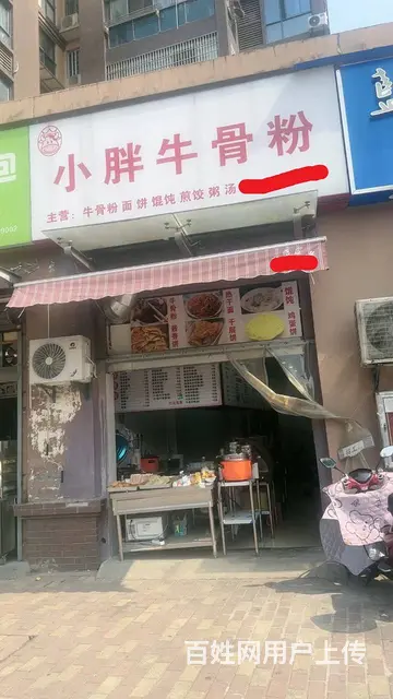 旺铺转让 位置优越 客源稳定 接手即可营业 - 图片 1