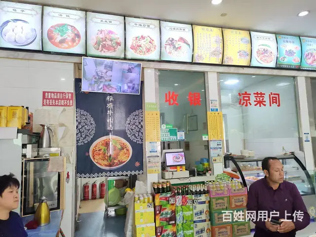 B个人一中心客运站24小时清餐厅转让 - 图片 6