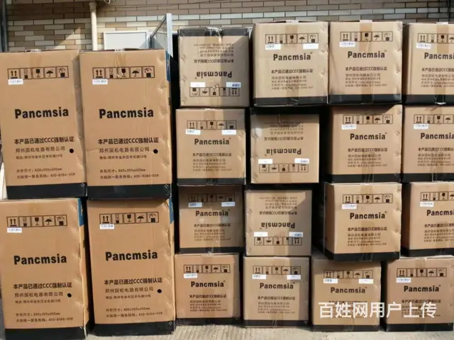 长沙维修冰箱电话是多少来电快速上门 - 图片 1