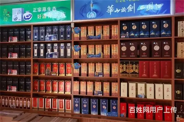 【同城搜铺网免费找店】亮景苑50平烟酒店转让 - 图片 2