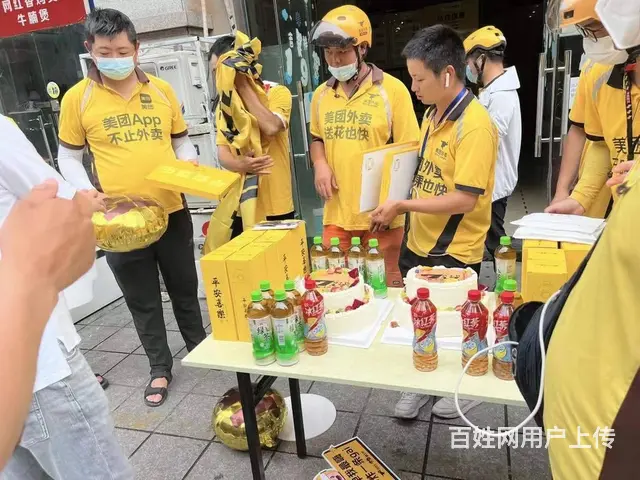 苏州工业园区站点直招骑手供车住 - 图片 6