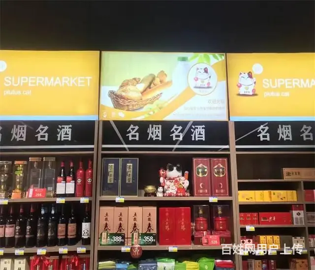 （同城搜铺网）小广场150平超市转让 - 图片 3