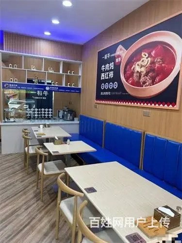 南京街光华路75平一层饭店出兑 - 图片 3