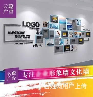提供全市文化墙形象墙立体字发光字门头招牌迷你发光字 - 图片 1