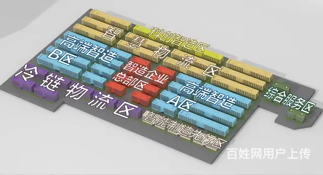 工业园区占地2300亩，厂房、车间仓库100000平，可分租 - 图片 2