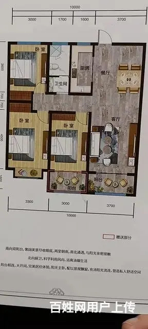 砀山华府名都二手房 - 图片 12